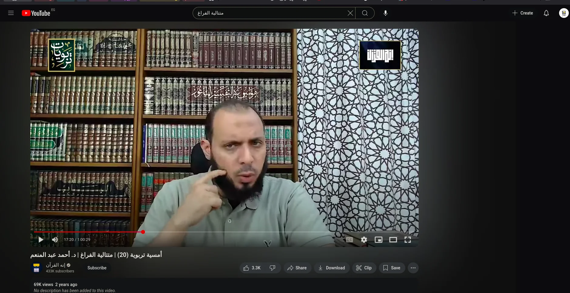 Enhancer for Youtube - 1